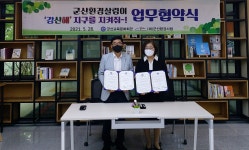 문서뷰어