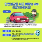 전북특별자치도교육청 문서뷰어