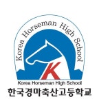 전라북도교육청