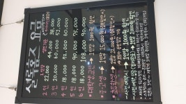 전북특별자치도교육청