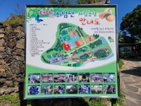 전북특별자치도교육청