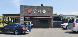 전북특별자치도교육청