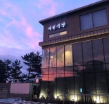 전북특별자치도교육청