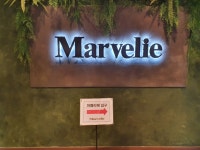 전북특별자치도교육청