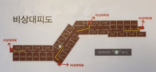 전북특별자치도교육청
