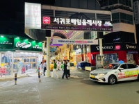 전북특별자치도교육청