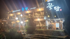 전라북도교육청