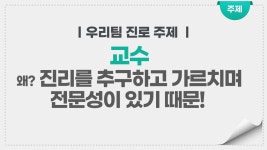 전북특별자치도교육청 문서뷰어