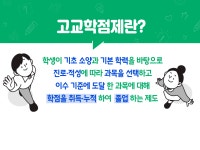 전북특별자치도교육청 문서뷰어