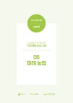 전북특별자치도교육청 문서뷰어