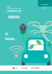 전북특별자치도교육청 문서뷰어