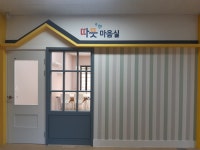 전라북도교육청