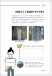 전북특별자치도교육청 문서뷰어