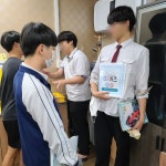 전라북도교육청