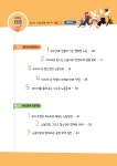 전북특별자치도교육청 문서뷰어