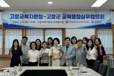 전북특별자치도교육청 문서뷰어