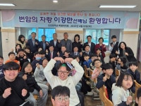 전북특별자치도교육청 문서뷰어