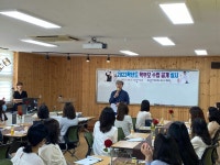 전북특별자치도교육청 문서뷰어