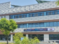 전북특별자치도교육청 문서뷰어