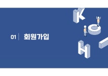 전북특별자치도교육청 문서뷰어