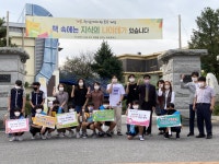 전라북도교육청