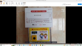 전라북도교육청