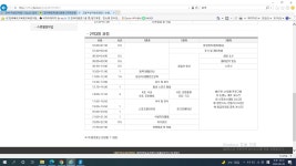 전라북도교육청