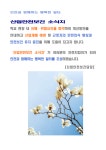 문서뷰어