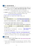 문서뷰어
