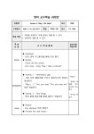전북특별자치도교육청 문서뷰어