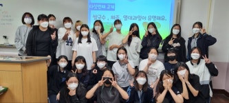 전라북도교육청
