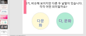 전라북도교육청