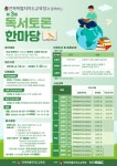 통합검색 | 전북특별자치도교육청