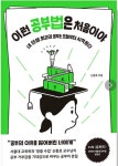 보도자료 > 지역교육지원청 | 전북교육소식
