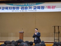 보도자료 > 지역교육지원청 | 전북교육소식