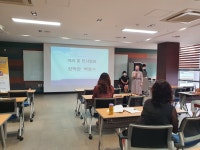 특수교육지원센터