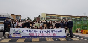 특수교육지원센터