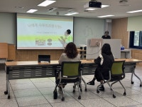 특수교육지원센터