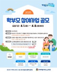 통합검색 | 전북특별자치도교육청