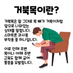 문예체건강과 > 업무마당 > 체육교육