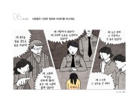 행정정보 > 정책자료 > 부서자료실 > 상세 화면| 전북특별자치도교육청
