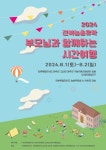 통합검색 | 전북특별자치도교육청