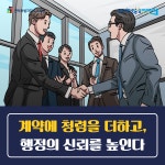 전북교육소식