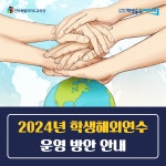 통합검색::전북특별자치도교육청 > | undefined