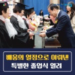 전북교육소식