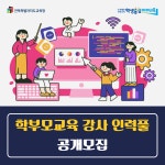 통합검색 | 전북특별자치도교육청