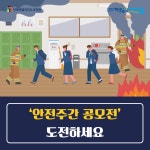 전북교육소식