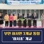 전북교육소식