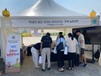통합검색 | 전북특별자치도교육청