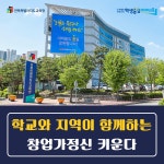 전북교육소식